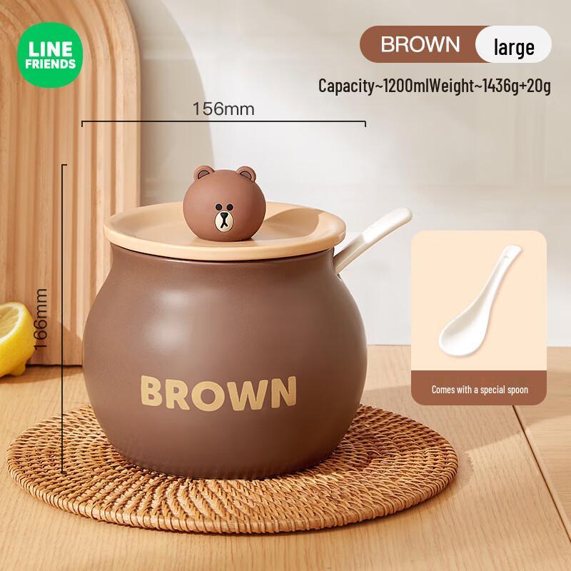 AQ Ceramic Condiment Storage Jar Large