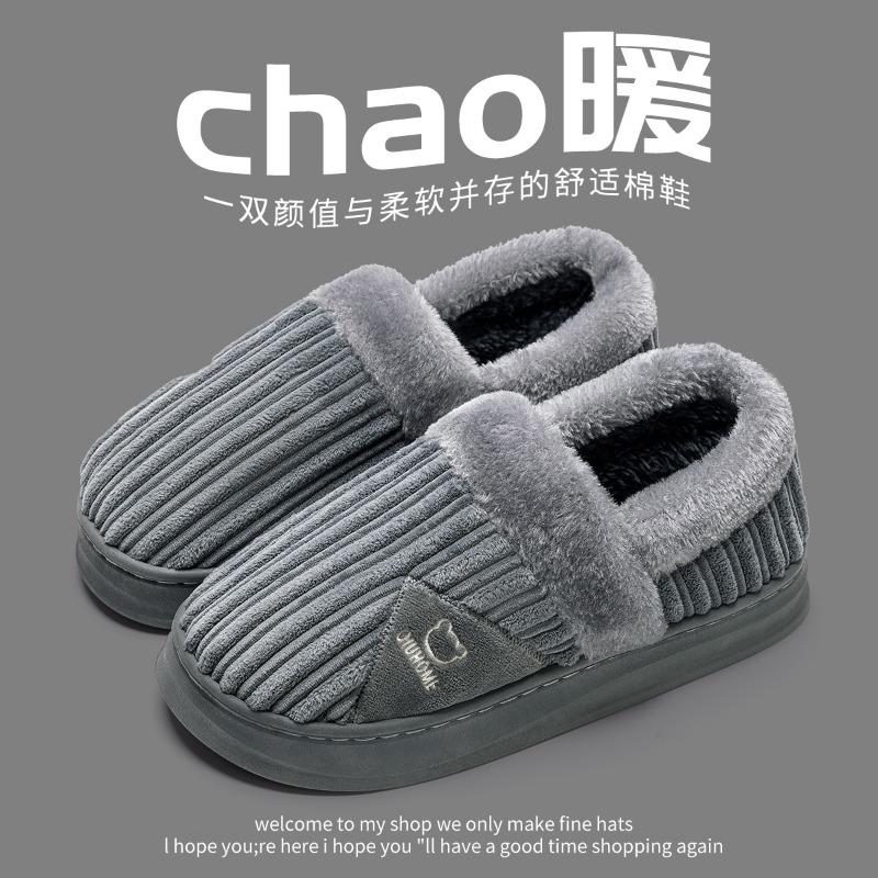 

Cotton shoes men s new winter indoor home non-slip piled thickened warm bag and fluffy slippers men s winter 40 -41 [Suitable for sizes 39-40]