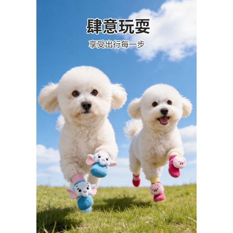 Scarpe per Cani Piccoli e Medi Cartoni Animati Anti Sporco Suola Morbida Antiscivolo