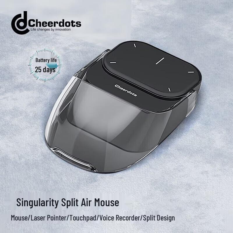 Cheerdots 2. generace Magnetická dělená vzduchová myš a dálkové ovládání