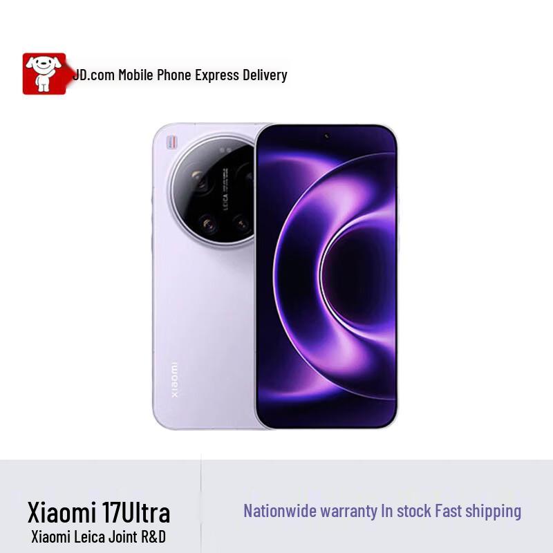 

Смартфон Xiaomi 17 Ultra 5G (версія CN) 16+512GB