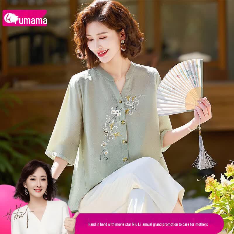 

Women s Chinese Style Embroidered V-Neck Short Sleeve T-Shirt XXL