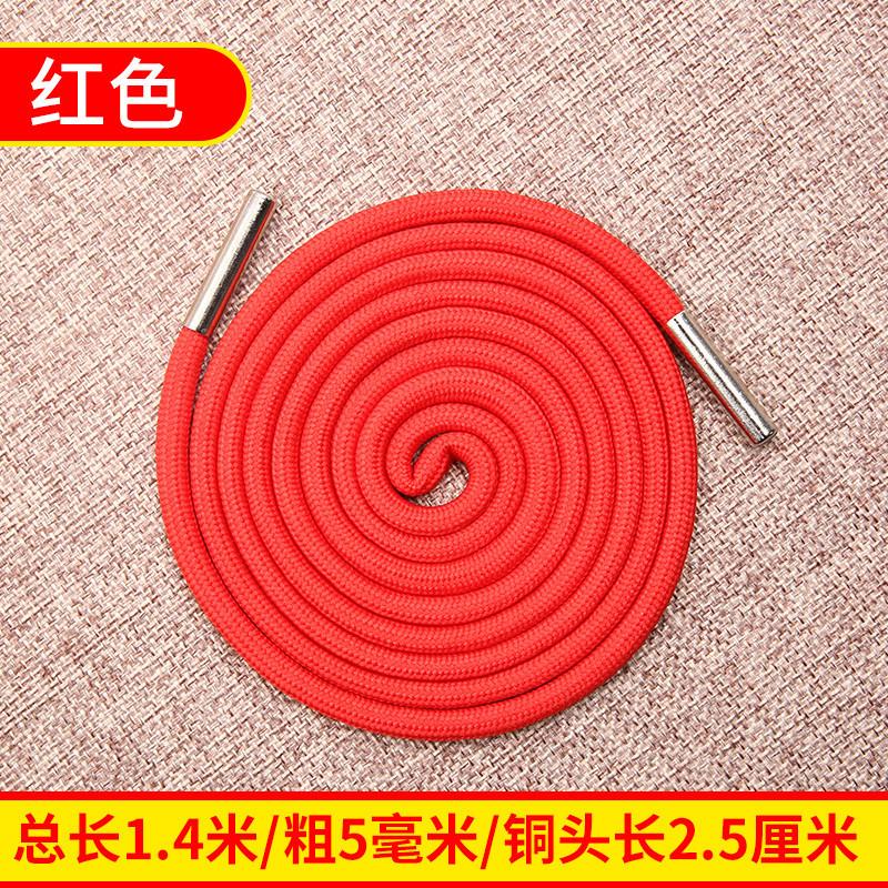 Sweater Hat Drawstring Sweatpants Rope Waist Strap Versatile Men'S And Women'S Decorative Personality Round Flat Hat Rope Accessories