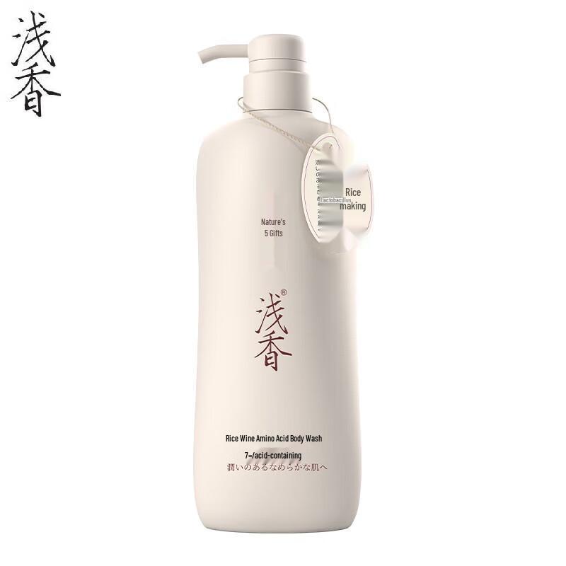Qianxiang Reisferment Aminosäure Duschgel