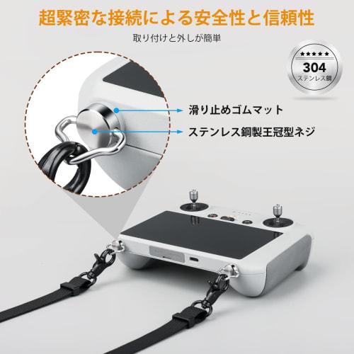 Lykus LYD-2-1 Lanyard/Neck Strap/Leash for DJI RC/DJI RC 2/RC Pro, Orange Strap with Crown Screw, Compatible with DJI Mini 4 Pro, Mini 3/Pro, Mavic 3/