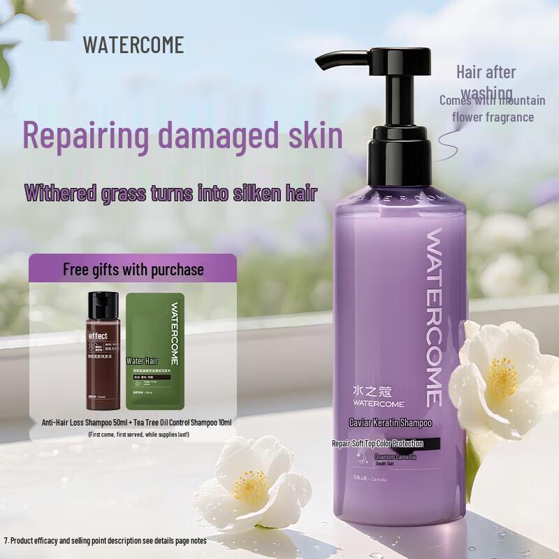 Water Zico Caviar Keratin Shampoo