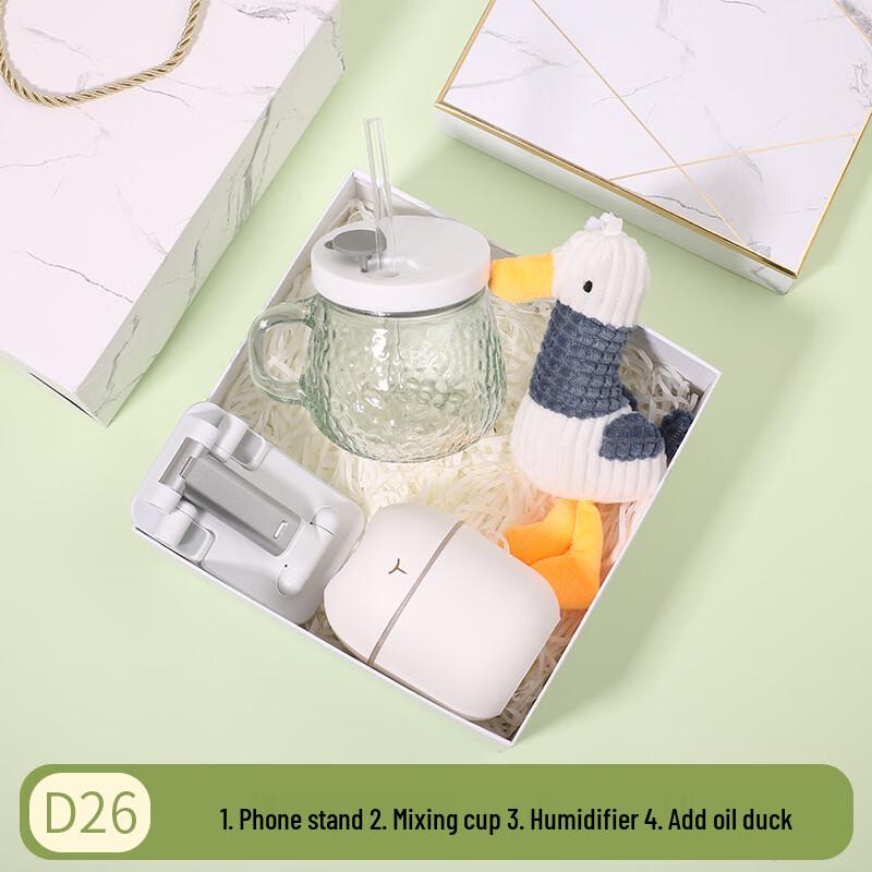 A1 Refreshing Gift Set with Stirring Cup, Humidifier & Fueling Duck Stirring Cup, Humidifier & Fueling Duck