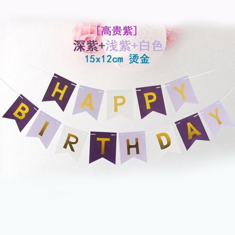 Birthday Party Decoration Bronzing Dovetail Flag Happy Birthday Birthday Flag Banner Bunting Custom