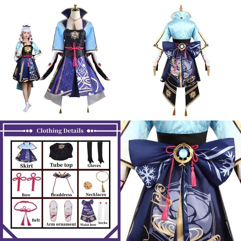 High-quality Kamisato Ayaka Costume From Genshin Impact With Full Dress And Fan