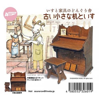 Poupées et peluches – Maisons de poupées et accessoires