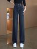 Women's 2026 High-Waist Slimming Casual Jeans - Spring/Autumn, Straight/Narrow/Wide Leg Options.