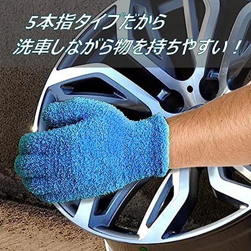 XSAJU Car Wash Gloves, Set of 2, Microfiber Cleaning Gloves, for Cleaning the Interior of the Car, Wiping Windows, Dusting, Cleaning Gloves (Gray