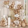White Snad Balloons Garland Skin Champagne Gold Confetti Latex Ballon Arch Kit Kid Birthday Party Wedding Baby Shower Decoration