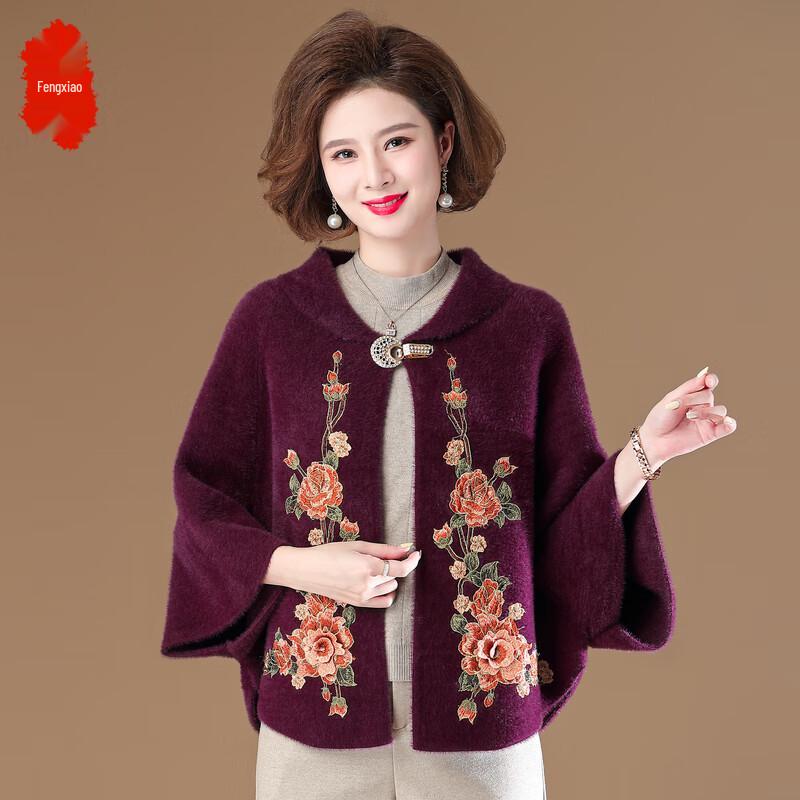 Women's New Chinese Style Embroidered Short Coat