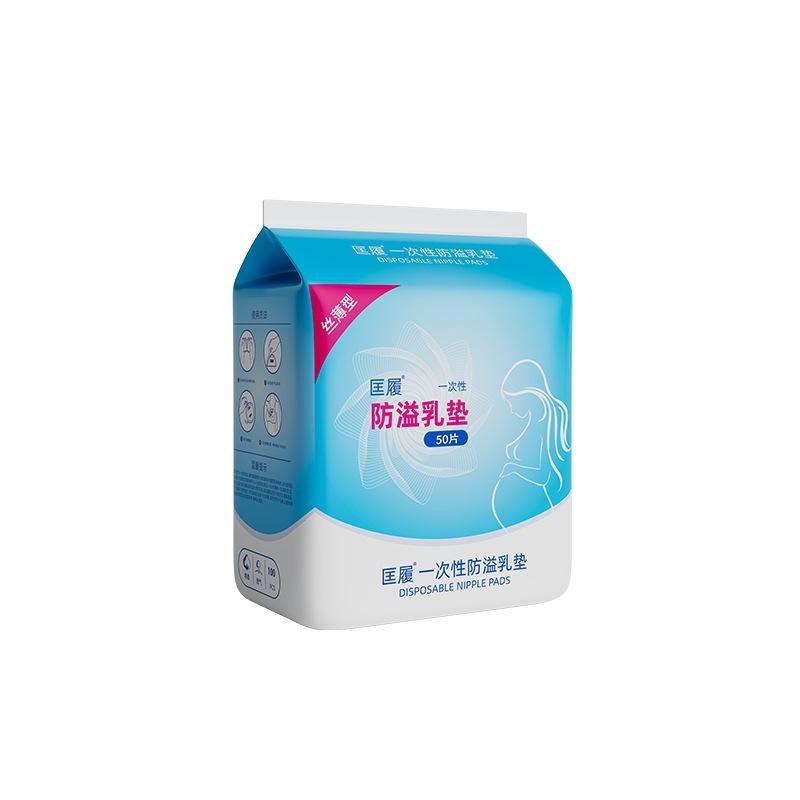 100 ST läckageskydd Engångsläckageskydd individuellt förpackat ultratunt andningsbart läckageskydd efter amning