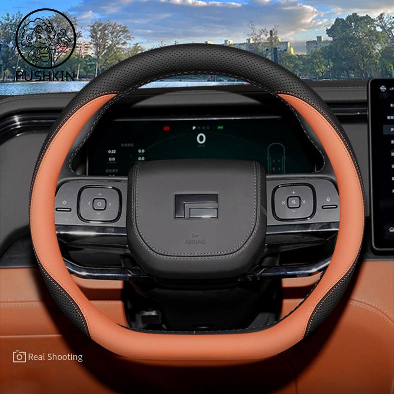 For Rox Adams 2026 BAIC JISHI Polestone 01 ROX 01 2026 2025 Steering Wheel Cover Universal Exclusive Special Hhandlebar Cover