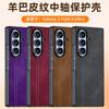 ZFold8 Ultra Magnetic Hinge Case Leather Cover Screen Protector All-in-One Galaxy Z Fold8