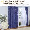 Peanuts Snoopy SNOOPY See-Through UV Protection Lace Curtains, Set of 2, Starry Sky Design, 100cm x 133cm, KO-6