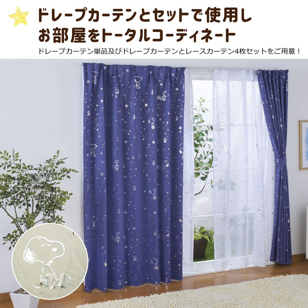 Peanuts Snoopy SNOOPY See-Through UV Protection Lace Curtains, Set of 2, Starry Sky Design, 100cm x 133cm, KO-6