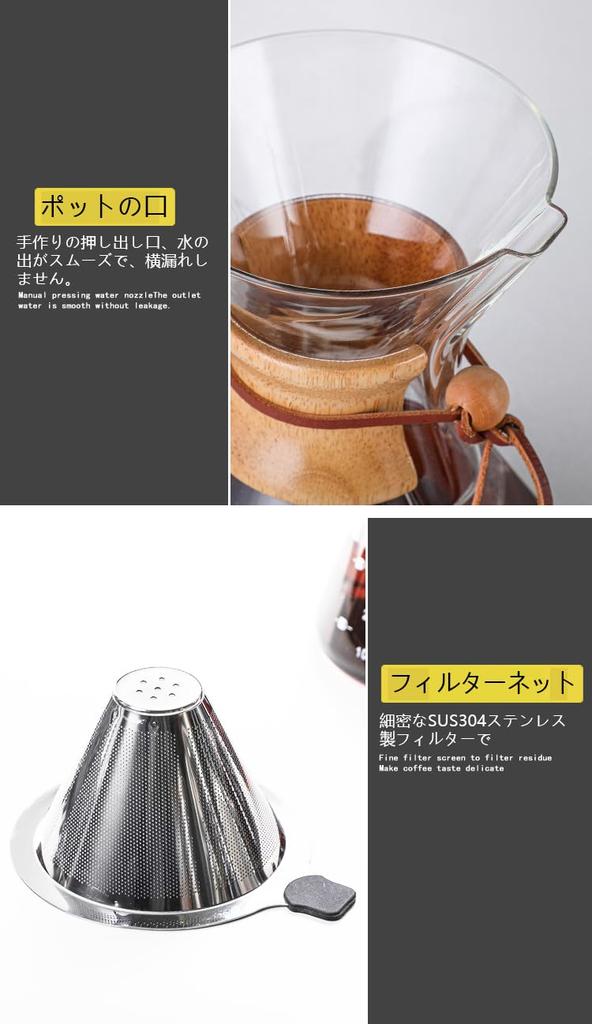 Gugrida Coffee Server, Drip Coffee Server, Hand Drip Coffee Server, Heat and Cold Resistant, High Boron Silica Glass Material (600ml)