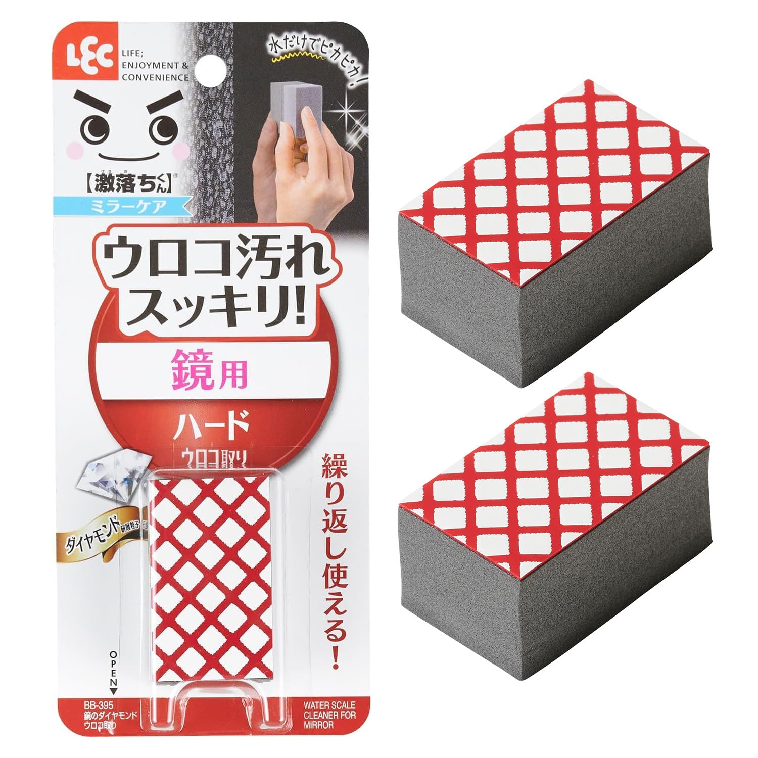 

LEC Gekiochikun Mirror Diamond Scale Set of 2 Remover, Reusable,
