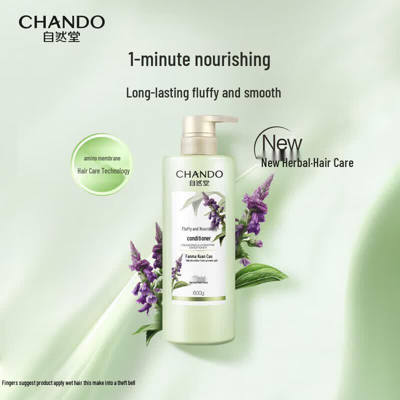 Chando Fluffy Moisturizing Hair Conditioner