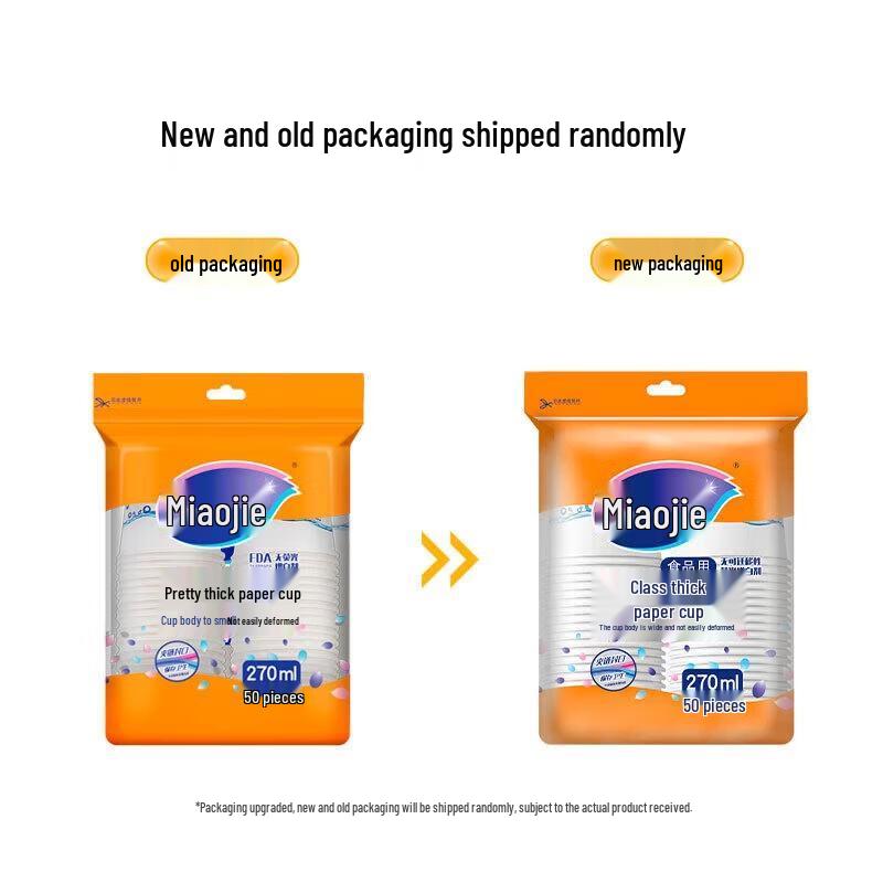 Miaojie Thickened Disposable Paper Cups