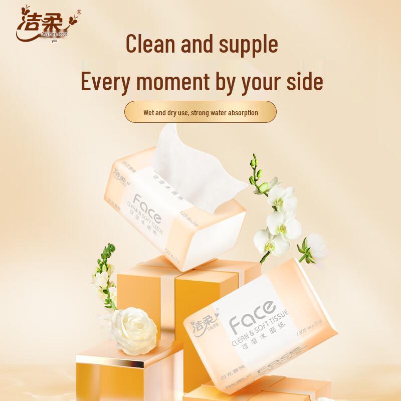 Jierou Pink Face Soft & Strong 3-Ply Facial Tissues