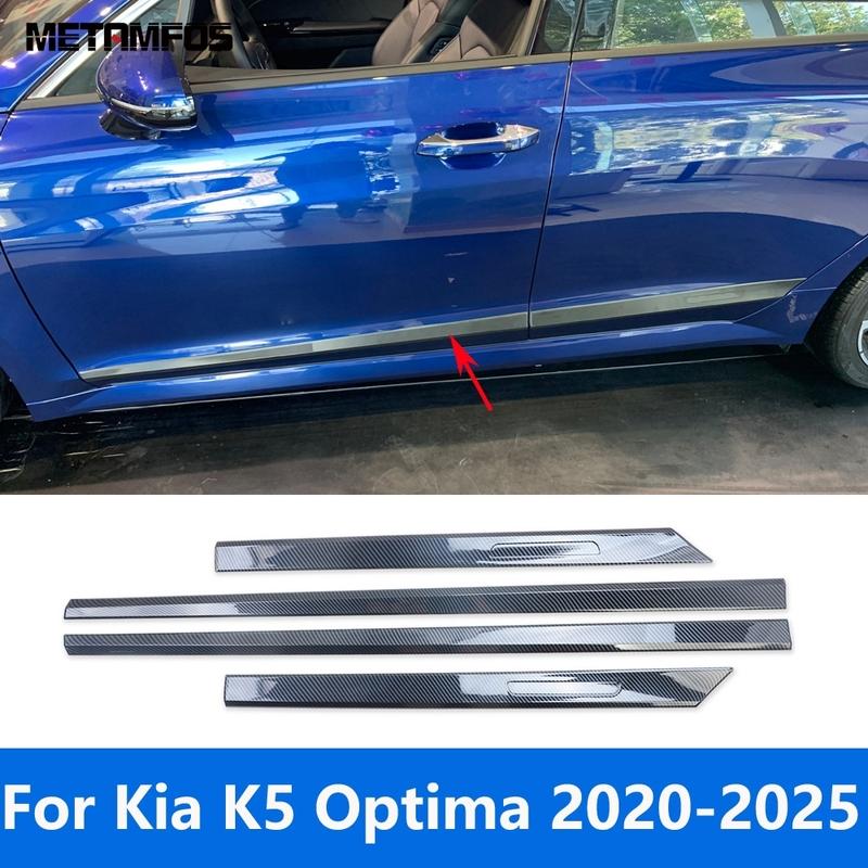 For Kia K5 Optima DL3 -2024 2025 Carbon Fiber Door Side Line Strip Body Skirt Molding Trim Sticker Accessories Car Styling