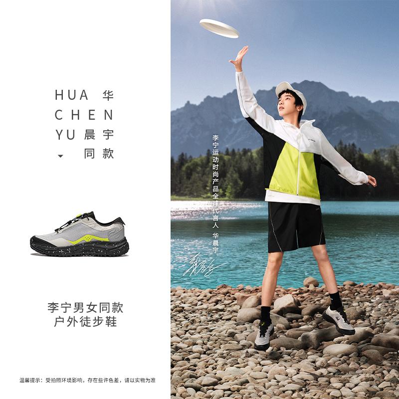 Li Ning Outdoor CF Tracing, Yi Jie Lite V3 Cushioning Slip Resistant Low top Hiking Shoes Men's Gray AHTU001-1