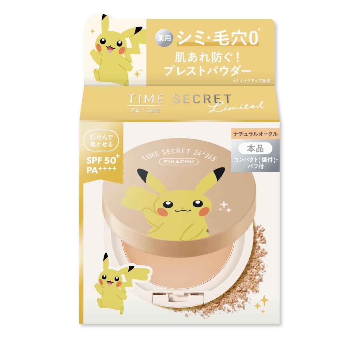 Time Secret Mineral Medicated Pressed Powder  A face powder featuring a Pokémon design is now available (Natural Ochre, )