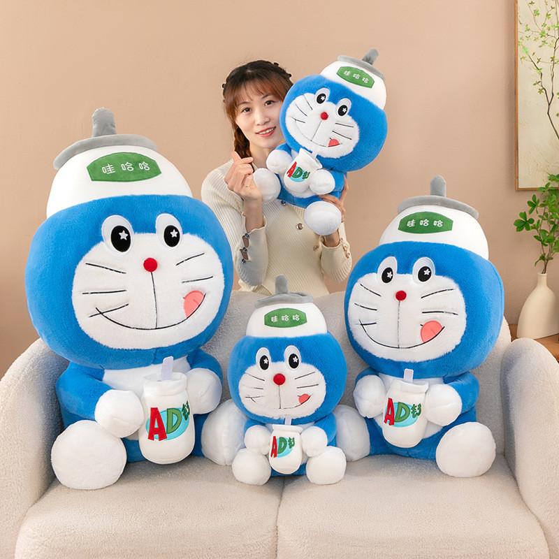 Doraemon Hat Wahaha Plush Toy Stuffed Doll Cartoon Decoration Kids Cute Gift