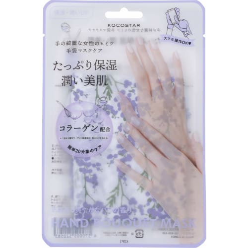 

KOCOSTAR Hand Bouquet Mask, Purple