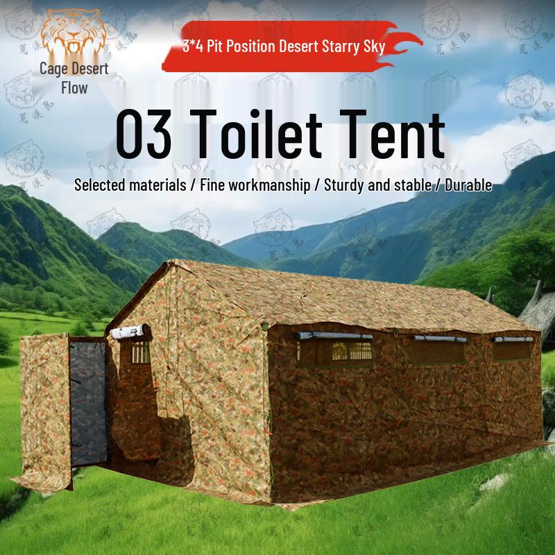 Desert Tiger 03 Emergency Rescue Toilet Tent