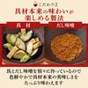 Ajinomoto Miso Soup with Lots of 4 32 Meals Freeze Instant Miso Lots of Instant Toppings, Types, Set, Dry, Soup, Instant, Toppings, Vegetables,