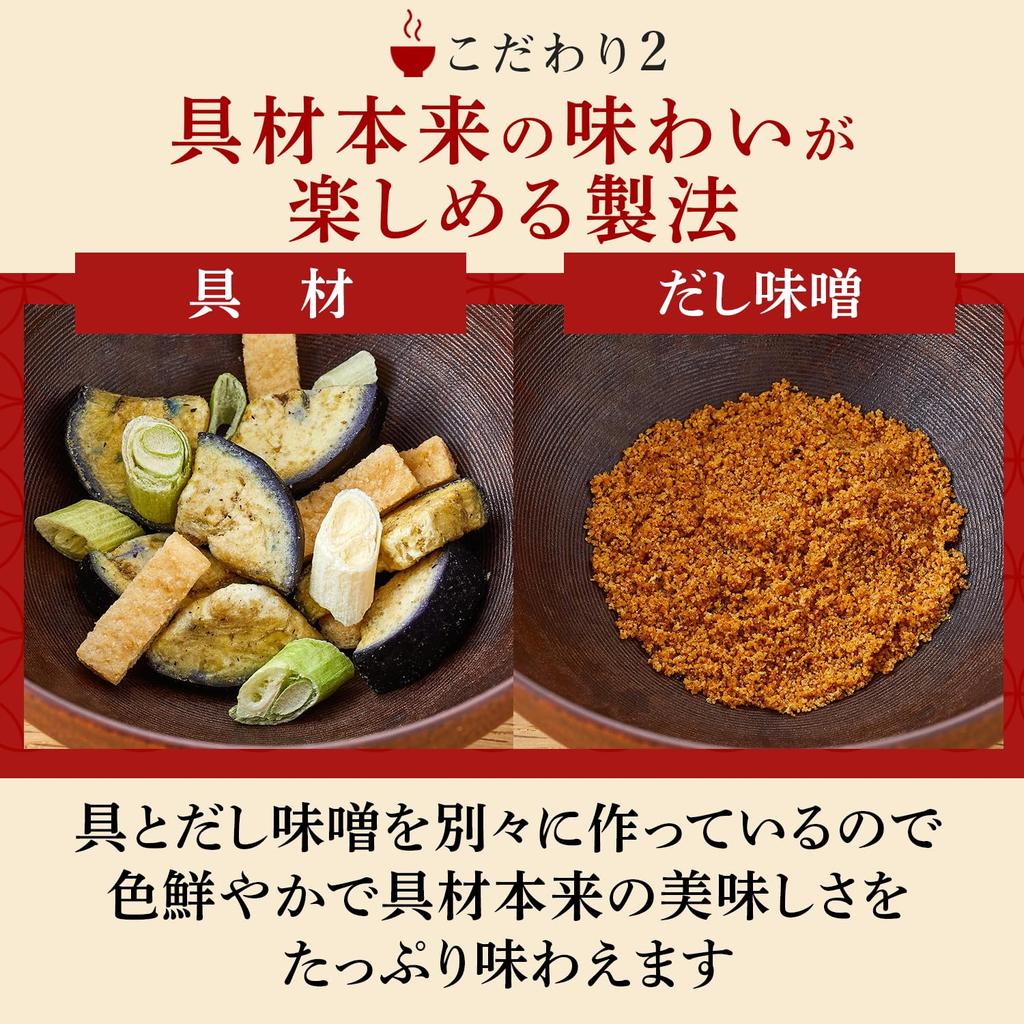 Ajinomoto Miso Soup with Lots of 4 32 Meals Freeze Instant Miso Lots of Instant Toppings, Types, Set, Dry, Soup, Instant, Toppings, Vegetables,