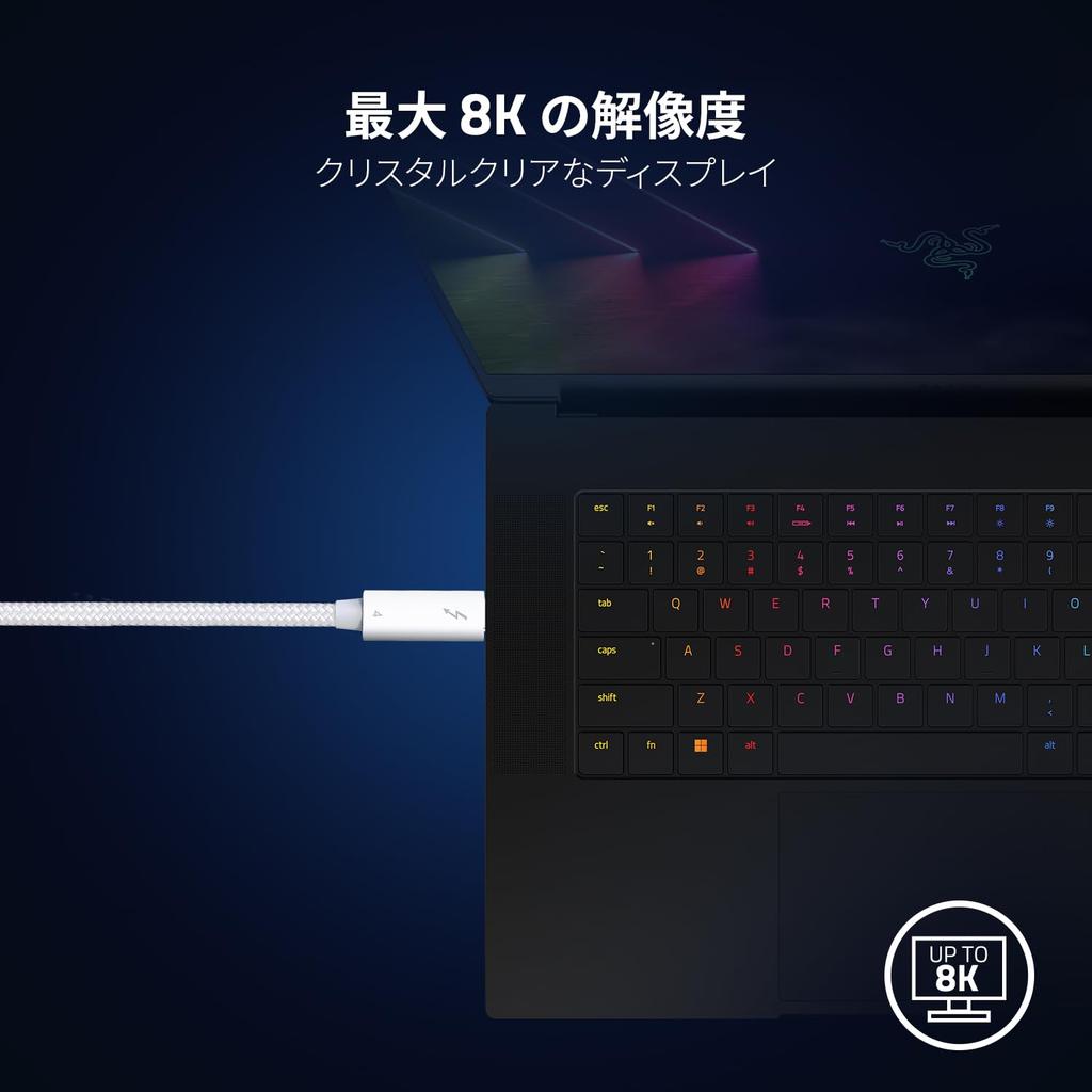 Razer Thunderbolt 4 Data Transfer At 40 Charging Up To 8K Durable Braided Compatible with Thunderbolt 3 USB and Authorized Retailer Cable, 2m, White.