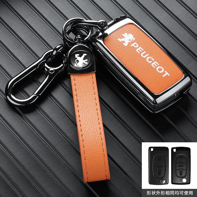 Peugeot Zinc Alloy Car Key Case Full Cover Key Bag Shell Holder Fob For Peugeot 107 207 307 307S 308 407 607 807 3008 5008