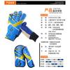 Kids Youth Goalkeeper Gloves Soccer Training Breathable Non-slip