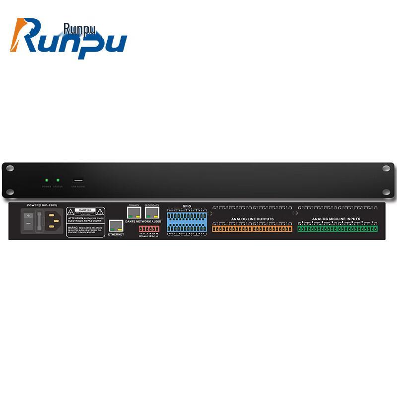 Runpu Professional Conference Audio Solutions (CN version)