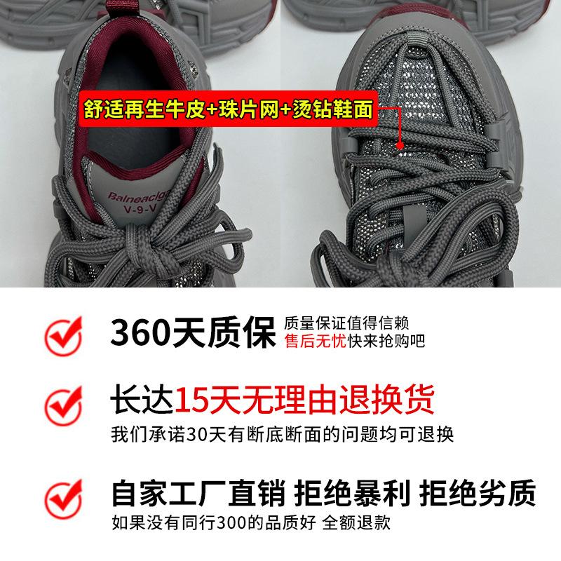 Suction film sole functional dad shoes women's 2025 spring new thick-soled heightening sports shoes casual versatile retro women's shoes