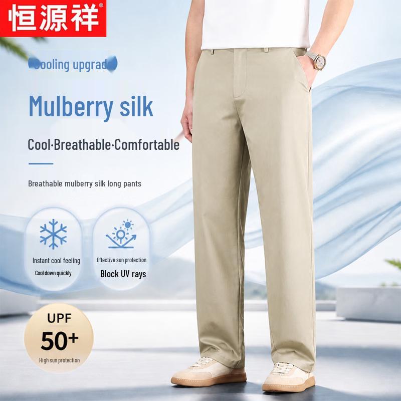 Hengyuanxiang Men s Summer Silk Blend Business Casual Trousers 32 хаки