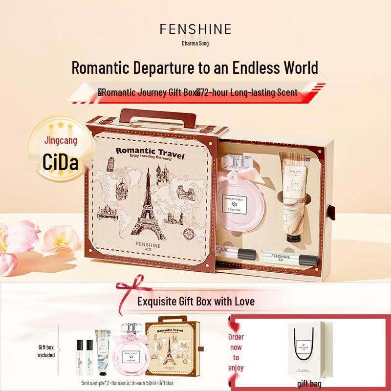 FaSong Romantic Dream Женская парфюмерная вода 50ml