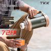 TKK King Kong 2L Outdoor Press-Type Thermos Bottle