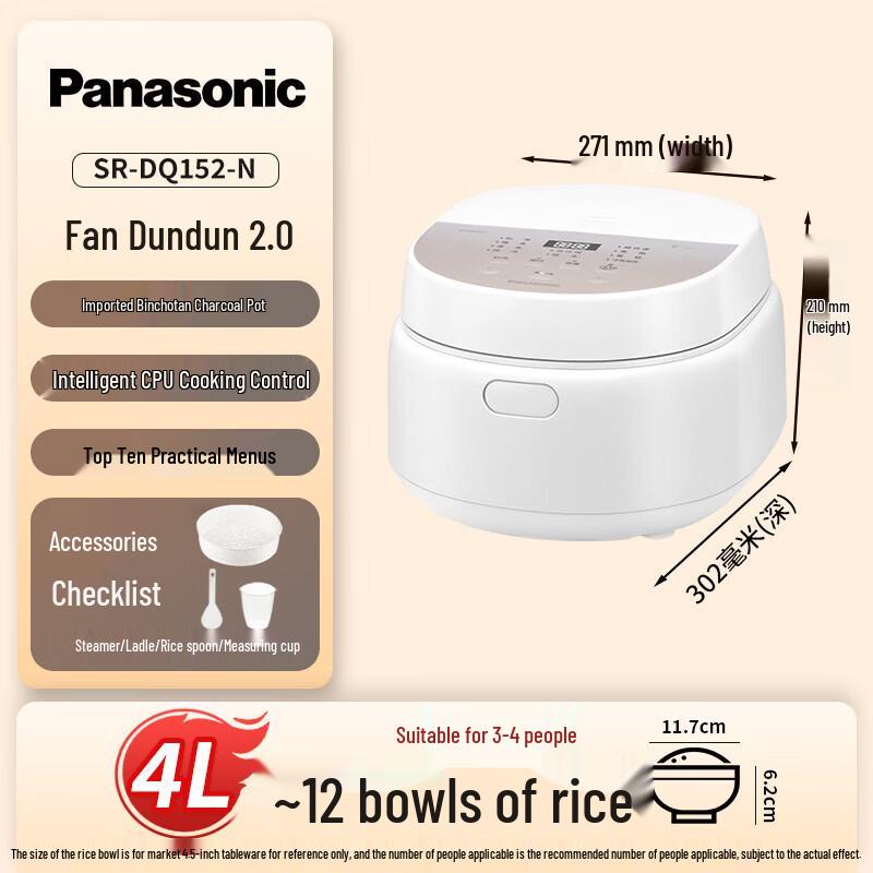 Panasonic Fandundun 2.0 Smart Rice Cooker