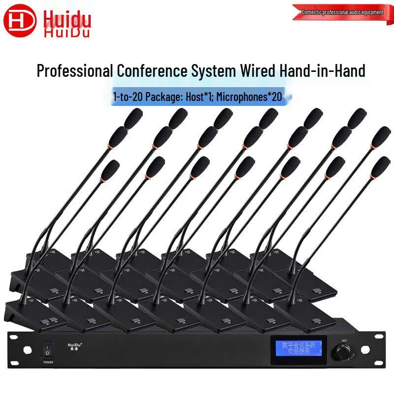 HuiDu GLE-750E Professional Wired Conference Microphone System (CN Version)
