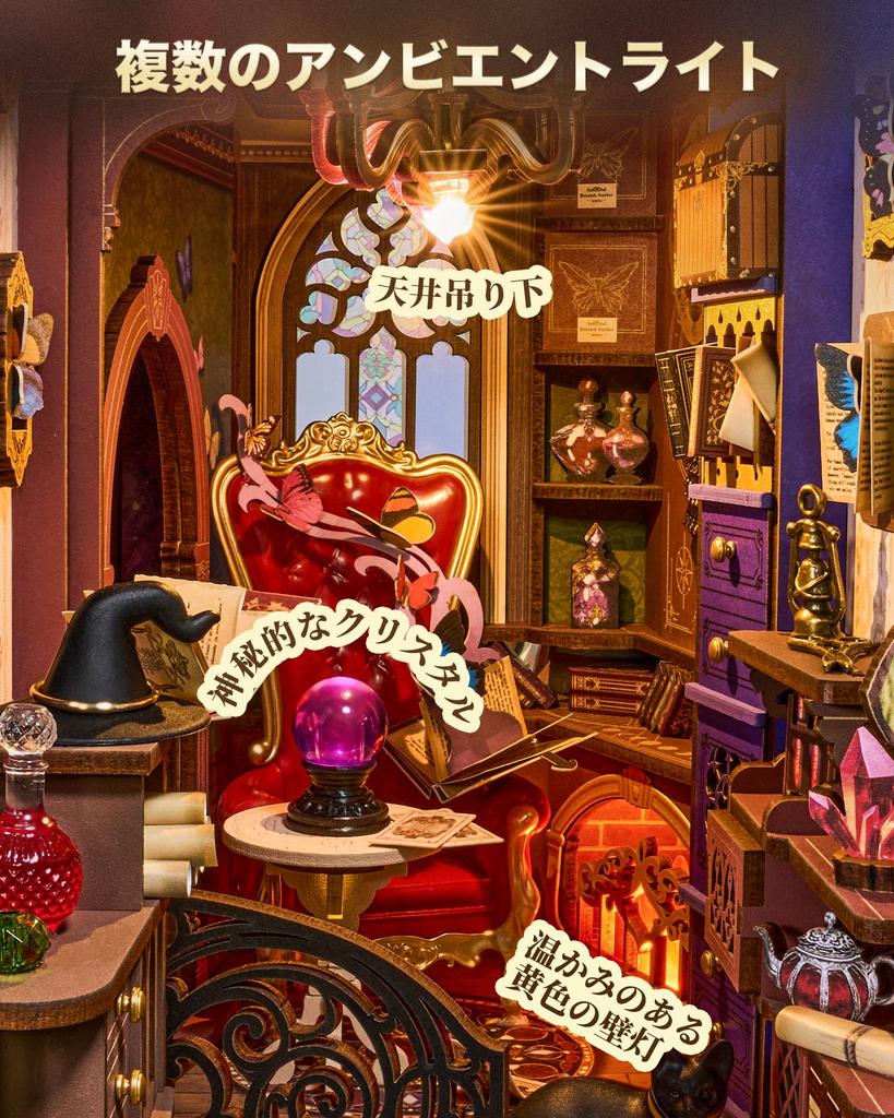 Rolife DIY Buch nook Magisches Haus Katze 3D Puzzle Miniaturhaus Bausatz mit Buch LED Bücherregal Handgefertigte Montage Holz Magisch Retro Illustriert