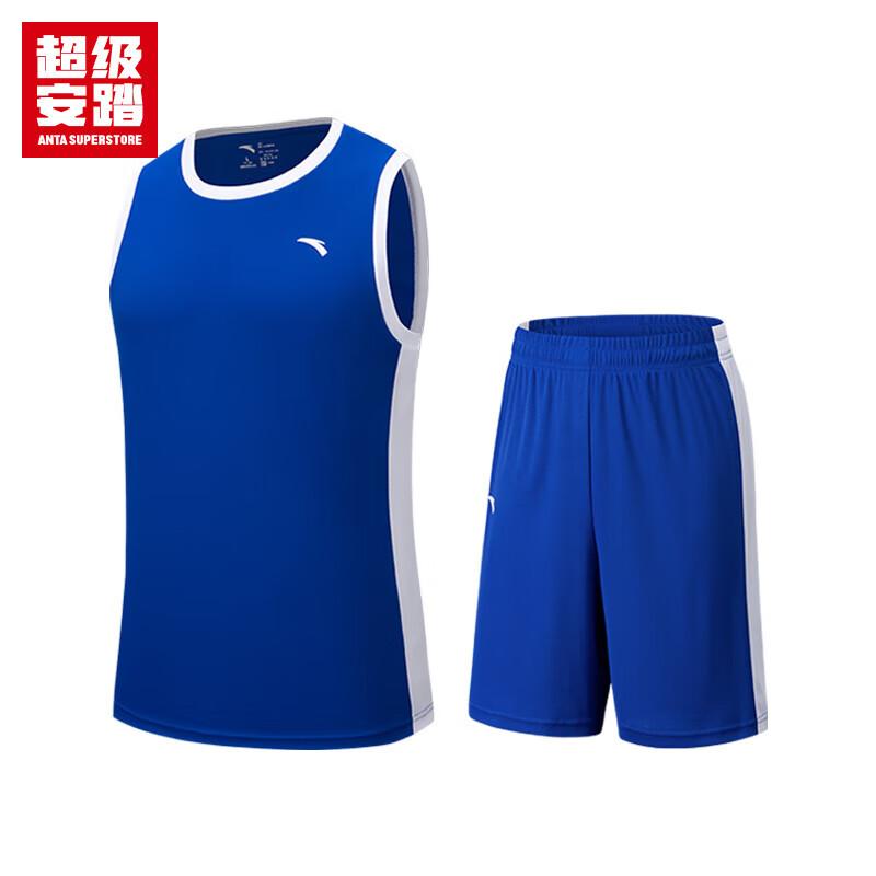 Anta Men's Quick-Dry Basketball Sportswear Set