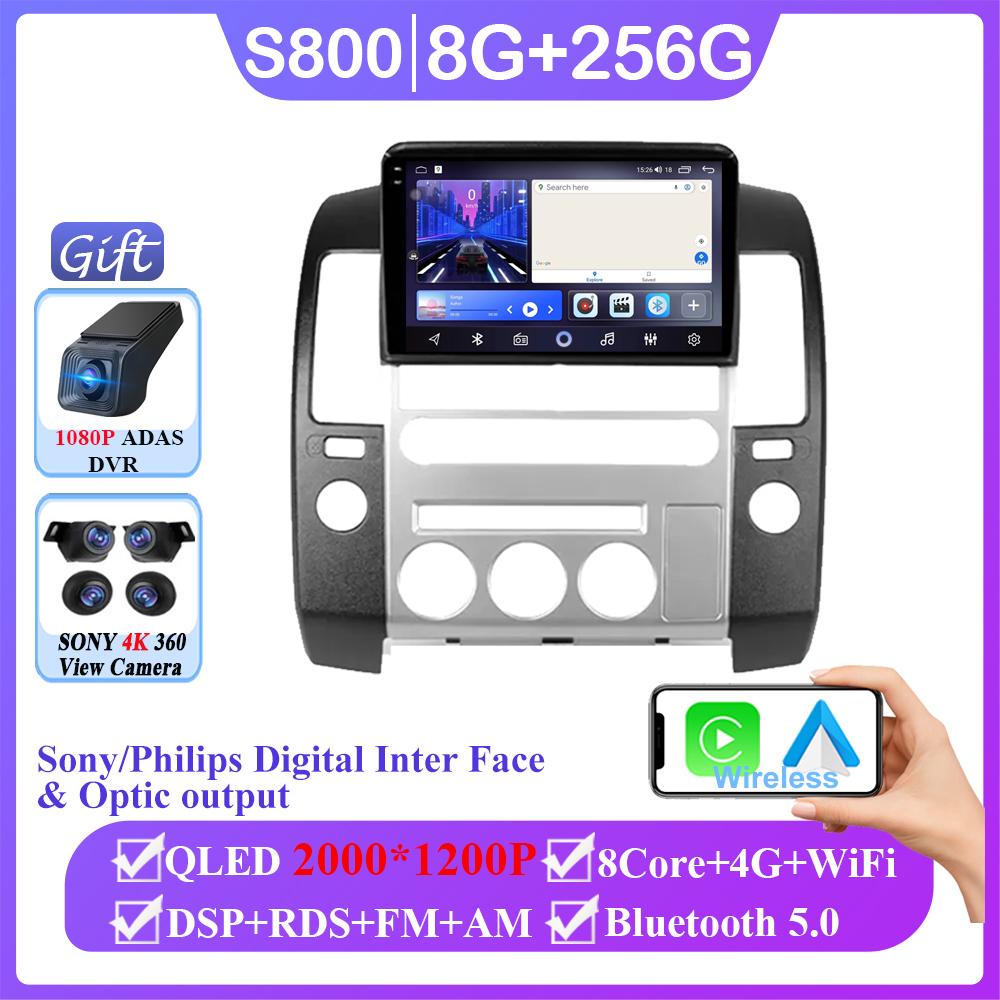 Car For Nissan Pathfinder R51 2004 - 2009 GPS Navigation Android Auto Screen Carplay 4G Wifi NO 2din DVD Multimedia Player HDR