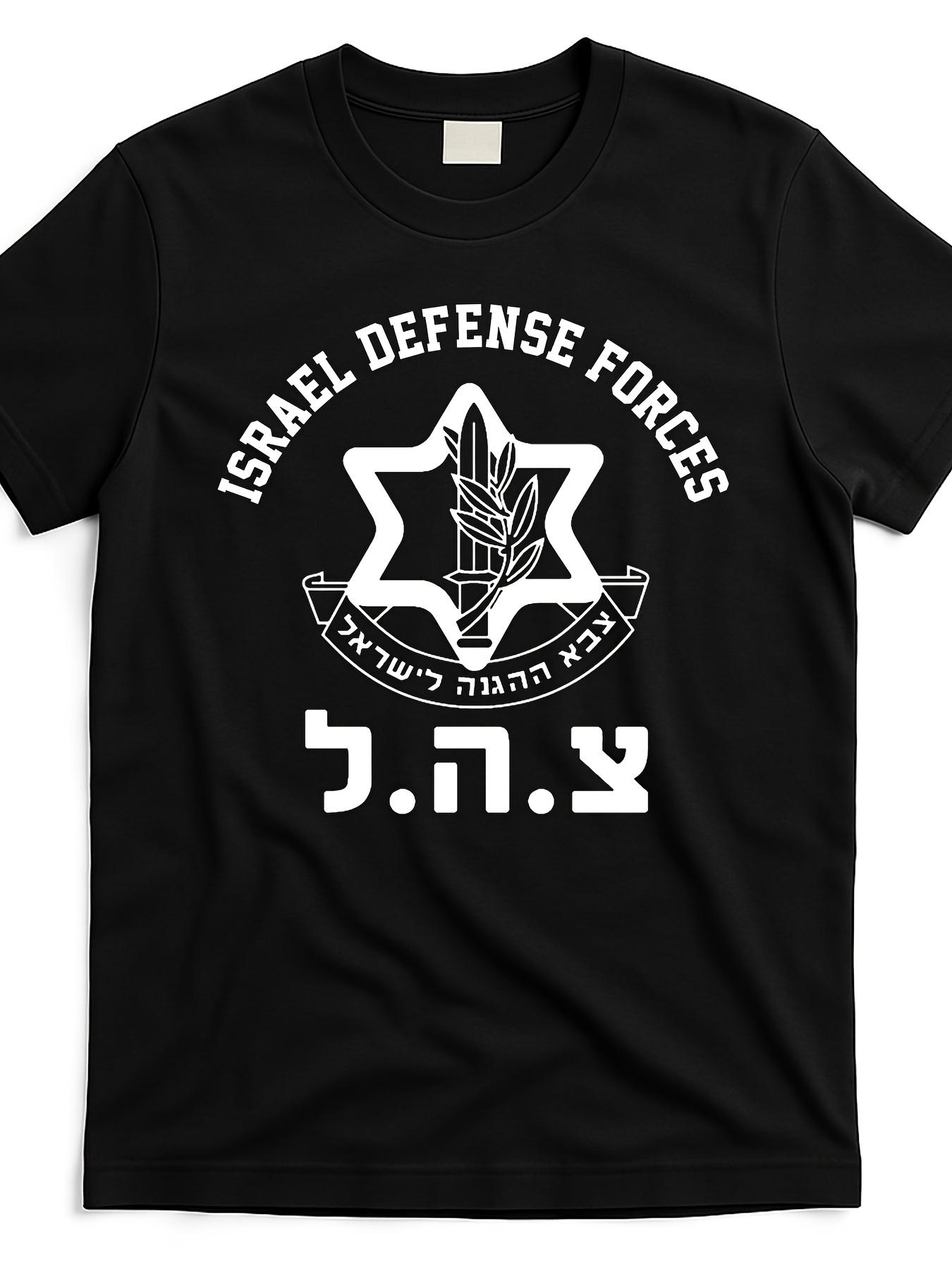 

IDF Jewish Star TshirtIDF cotton round neck short sleeve Tshirt S